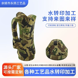 其他材料印刷;塑料印刷