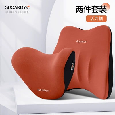 car seat pillow car – Headrest - orange-headrest