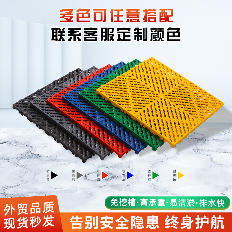 2 cm nueva energía vehículo especial parrilla de suelo pila de carga estacionamiento aislante ignífugo empalme estera de suelo placa de malla