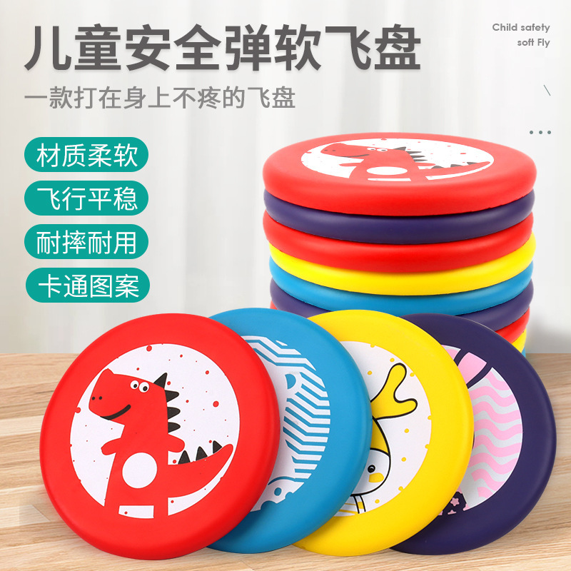 Cross-Border Pu Soft Flying Disc Kidsren's Kindergarten Family Outdoor Sports Toy Software Flying Saucer Throwing and Catching Game for Boys