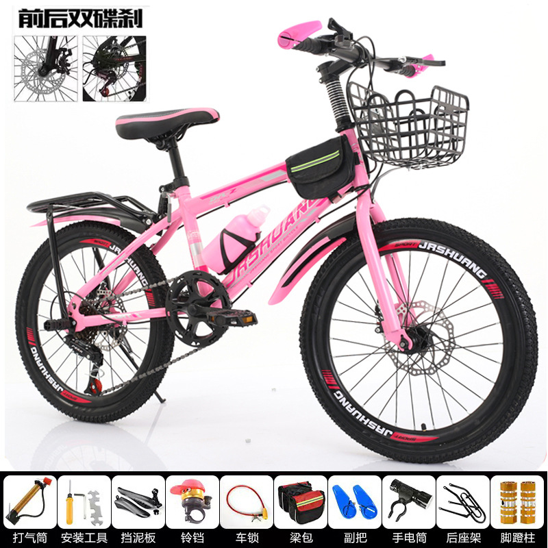 Todo el polvo [cambio de velocidad del freno de disco] paquete de regalo cesta estante trasero / 18 pulgadas para altura 115-135 cm