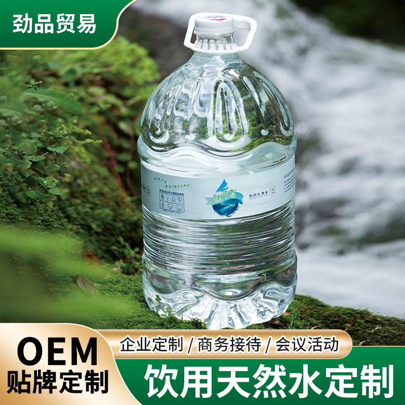 悦千岛矿泉水弱碱性千岛湖水源桶装水家庭办公商务饮用水15L*1桶