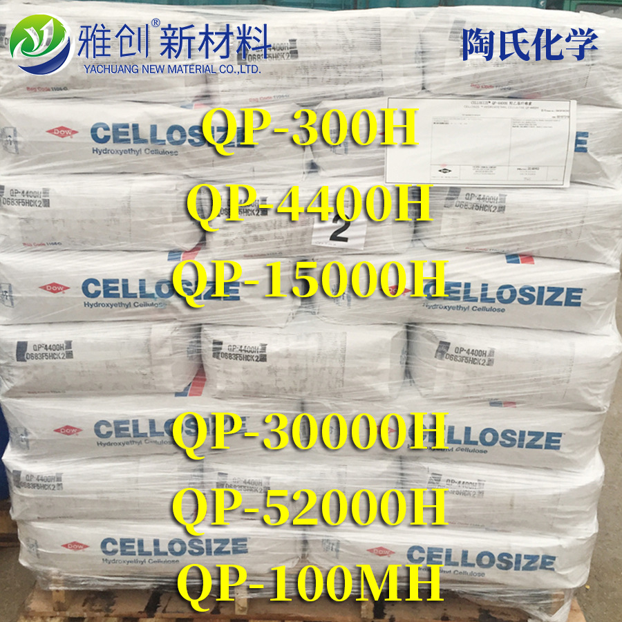 陶氏化学DOW 羟乙基纤维素增稠剂QP-100MH 原装进口