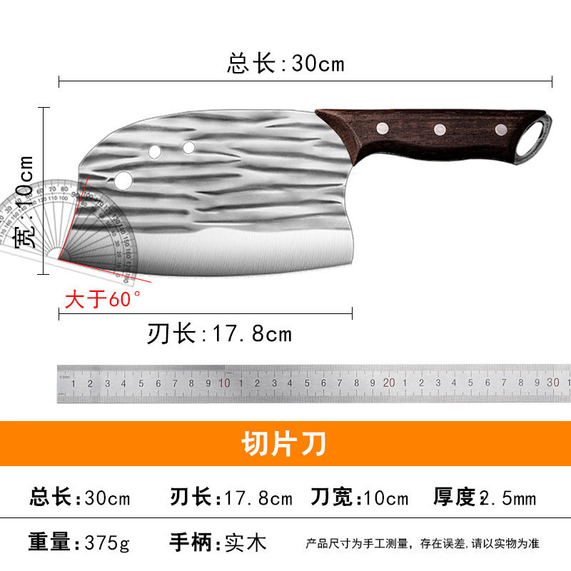 웬지 돌고래 슬라이스 칼(375g)(맞춤 제작 가능)