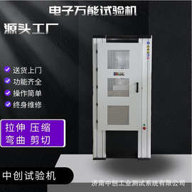 直销石墨电极抗折抗压试验机价格   促销型煤焦炭压力试验机图片