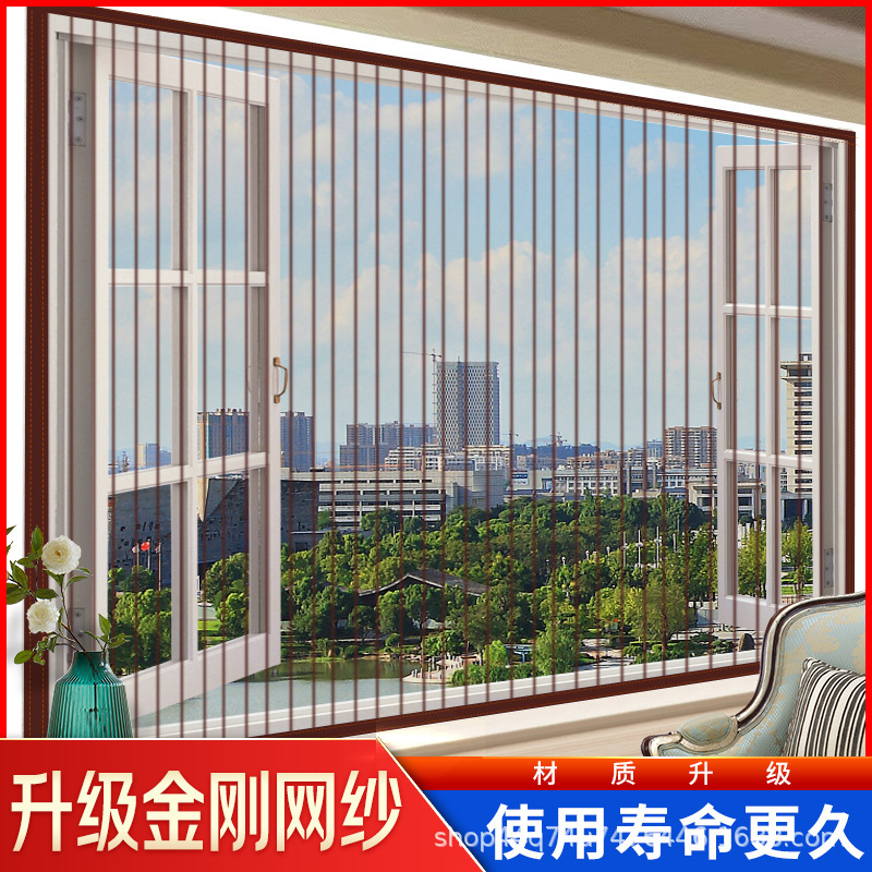 Diamond mesh anti-mosquito screen window self-adhesive screen home window screen screen self-loading invisible sand window window magnetic suction yarn curtain