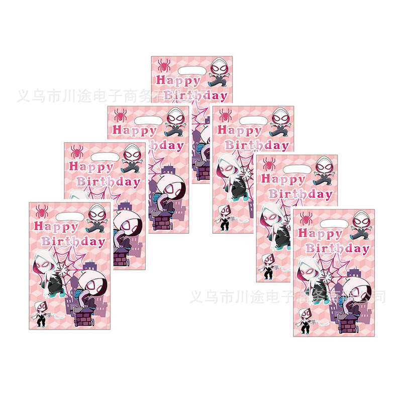 厂家直销卡通回礼袋儿童生日派对礼物包装袋珠光膜PE礼品袋多款现|undefined