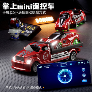����mini�b��܇�֙C2.4G�{��+�b�����p�ٿ؃�ͯ����ِ܇��ߔ[��