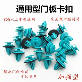 车身及附件;维修工具箱;线卡、线扣