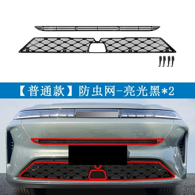 Suitable for Great Wall 26 Models Haval H6L Insect-Proof Net, Radiator Protection Net, Snap-On Installation, No Disassembly Required Modification (Automobile anti-insect net) - great-wall-26-haval-h6l-original-car-model-painted-black2