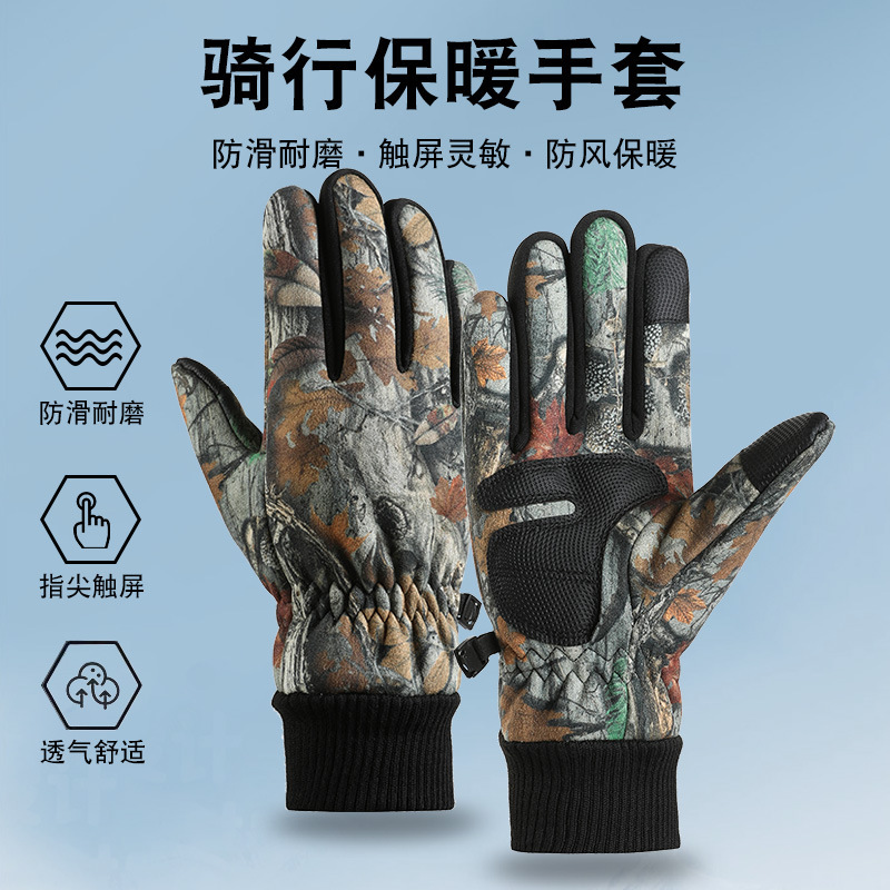 冬季滑雪手套男加厚防寒保暖防泼水可触屏户外骑行运动迷彩棉手套|undefined