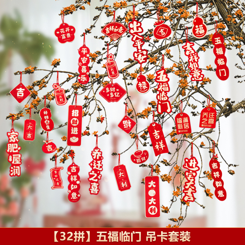 【32개】Jiafeiwu Run-엘리베이터 세트