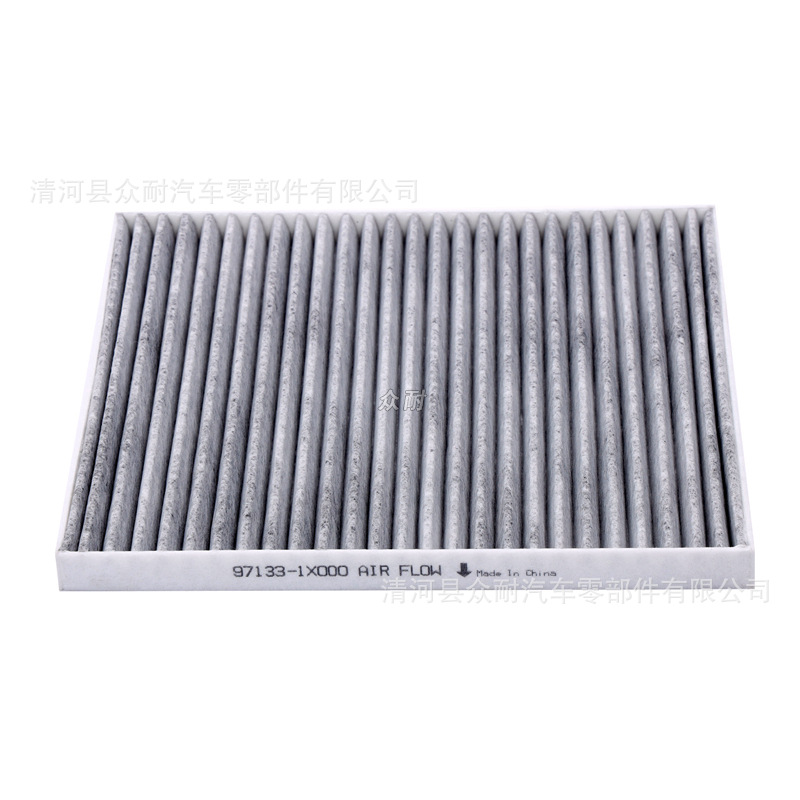 Air Conditioning Filter 97133-1X000 Is Suitable for Kia Forte K2, and Can Be Purchased in Bulk by Auto Repair Shops