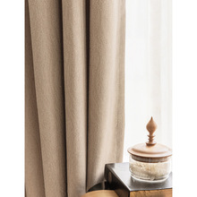 新款遮光窗帘卧室棉麻风法式轻奢飘窗奶茶色奶咖高级感