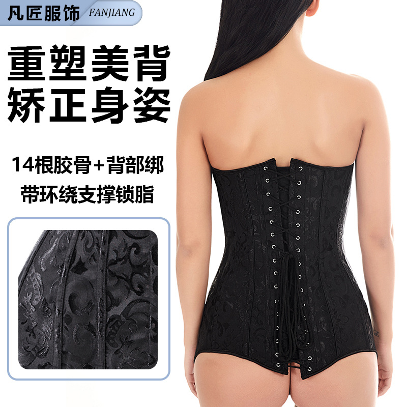 Cruz-Frontera de acero hueso fuerte presión corsé estilo Palacio corsé adelgazar la cintura conformación del vientre soporte de pecho largo corsé