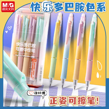 Ʒ�ư����ȿɲ����Աʿ��ֶ�Ͱ�����0.5mm�ӵ�ͷ�ÿɲ���H3222