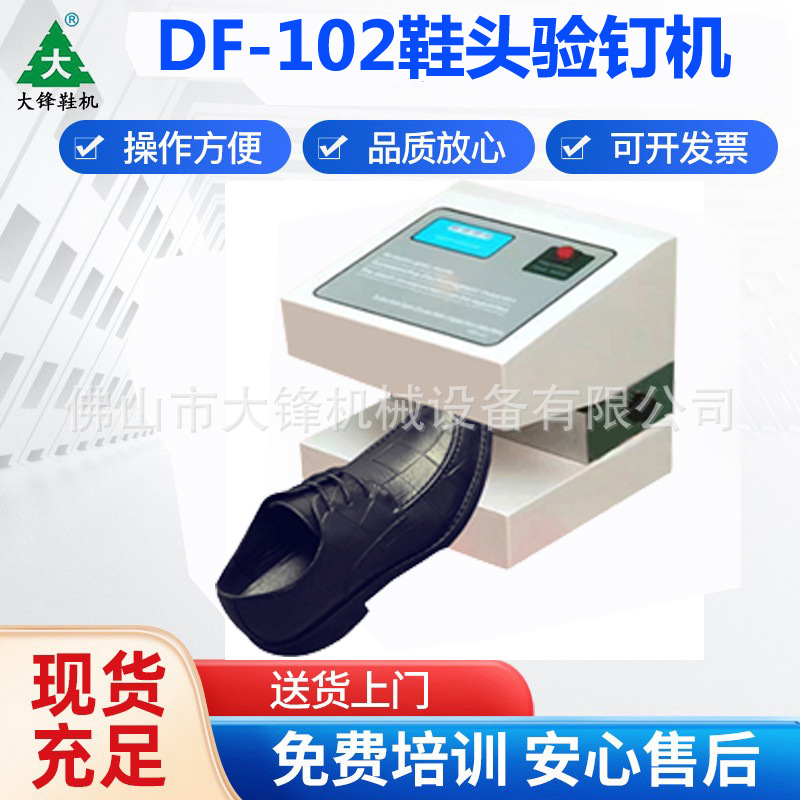 Ьͷ�鶤���춤�������Ьͷ���϶�ȫ�½���������Ч̽��