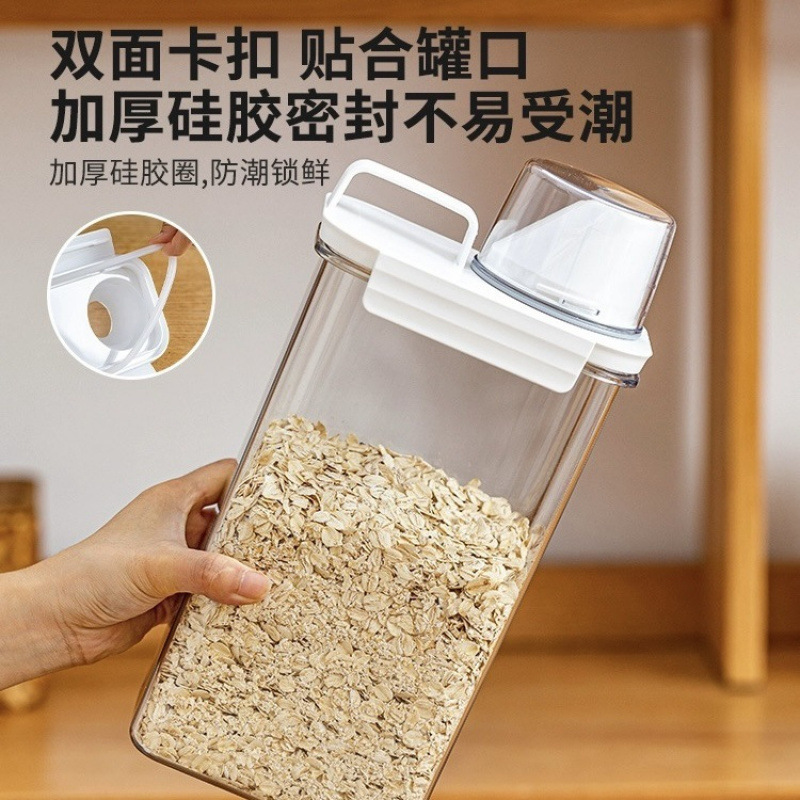 キッチン穀物保存瓶透明ポータブル穀物保存箱防虫密封瓶防湿鮮度保持保存瓶|undefined