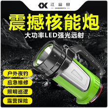 Ͳ⏊LEDѲ߉̽՟USB늎ȟͲ