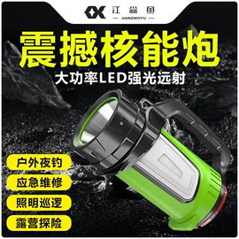 提灯;头灯头戴电筒;手电筒