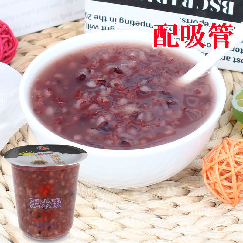 速食早餐粥方便杯装免煮即食上班黑米八宝南瓜红豆浆小米五谷杂粮|undefined