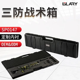 仪器箱;工具箱包;钓箱