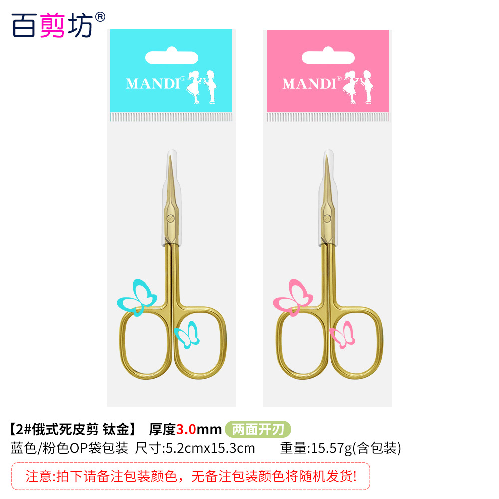 3,5 Acero inoxidable ruso piel muerta tijeras eliminación de uñas de púas tijeras puntiagudas herramientas de uñas profesionales tijeras de belleza de seis lados