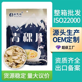 麦片;麦类;面粉