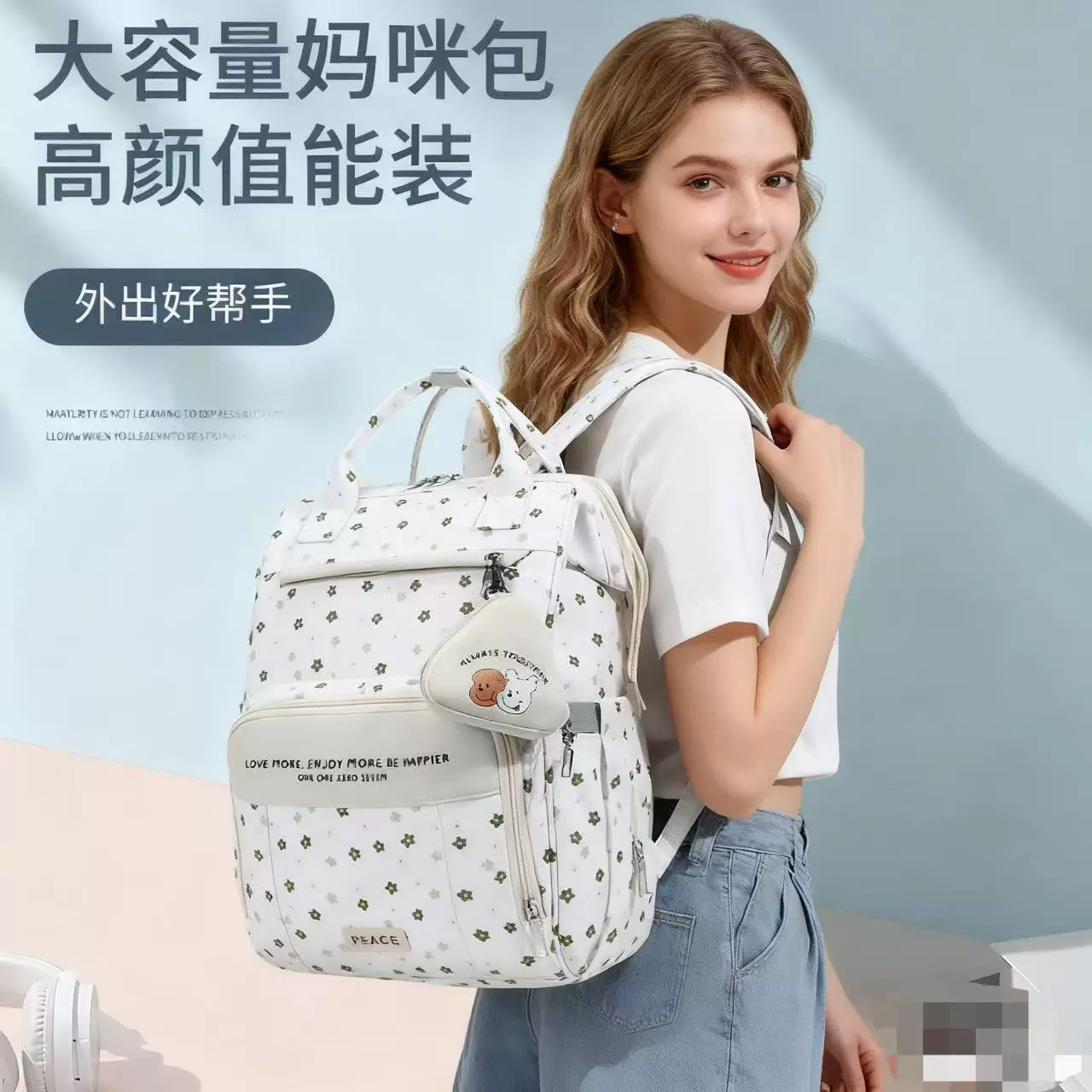 新款外出旅行休闲妈咪包多功能大容量简约收纳双肩包高颜值母婴包