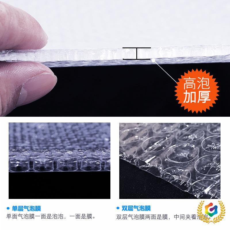 ✅加厚防震气泡膜卷物流包装气泡垫包装泡沫纸泡泡膜卷装裁切片批