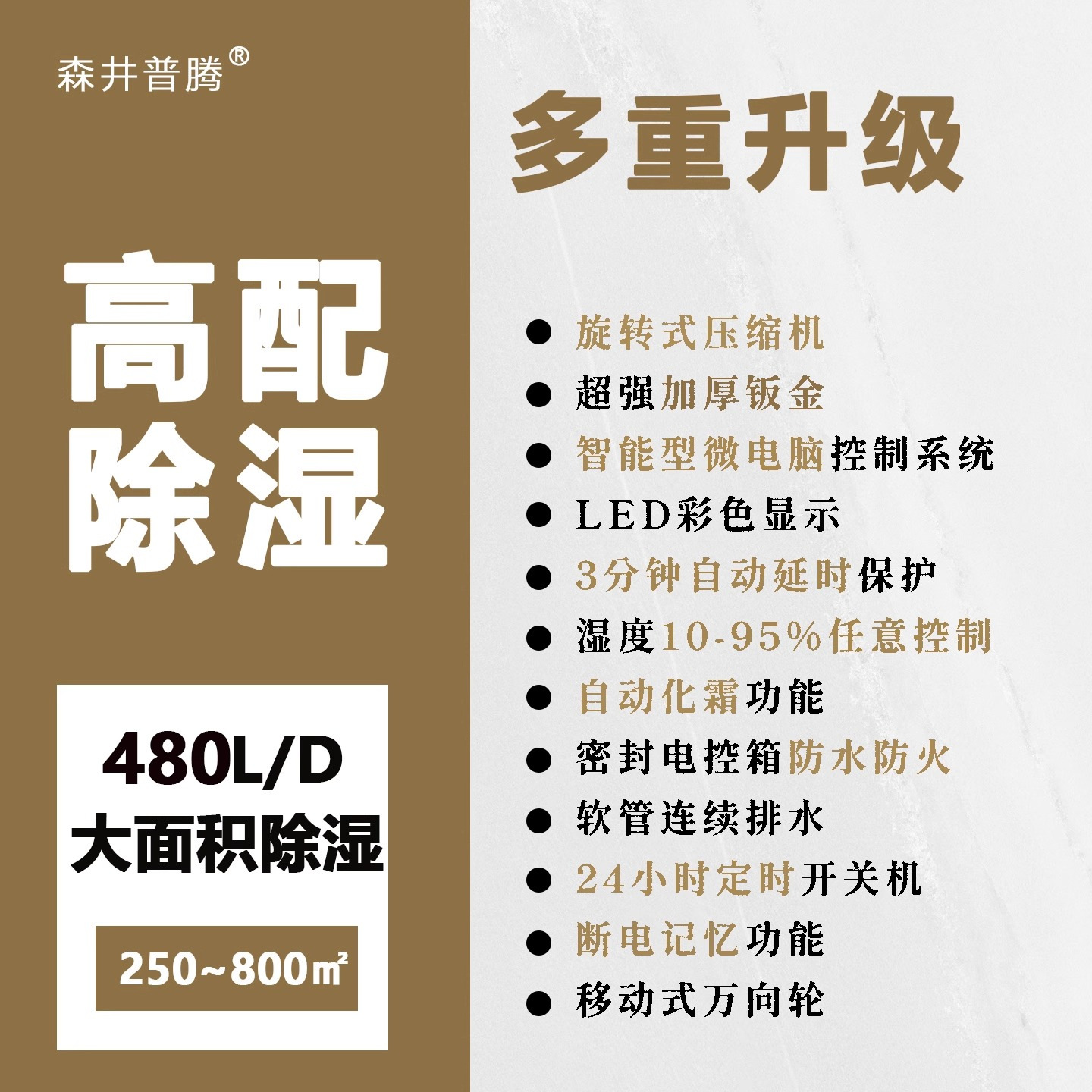 9��ҵ������ʪ��BCF-10������ʵ���ҳ���ʯ�Ϳⷿ��Σ������ʪ��