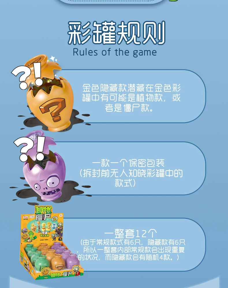 Plants vs. Zombies, минифигурка, игрушка, подарок на день рождения