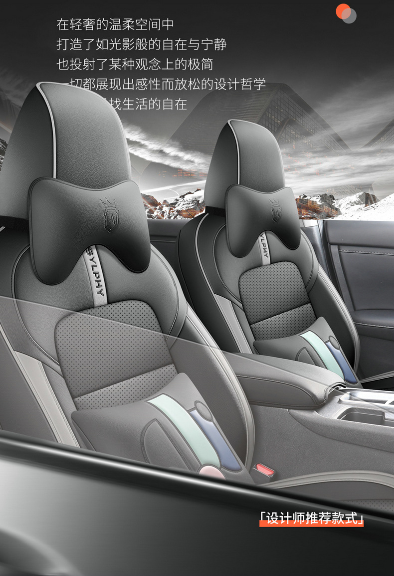 [Cross-border] exclusive for Nissan Sentra 20-24 Nissan Xuanyi special car seat cover all-inclusive cushion