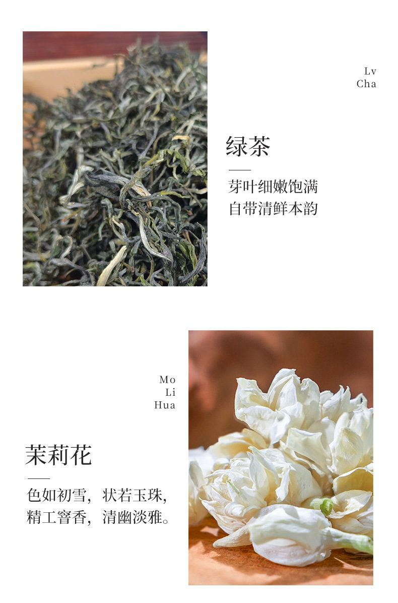 Jasmine Snow Tea 42g Mini Canister Fragrant Green Tea Blend with Adzuki Coix Seed Lotus Seed Poria quality and texture
