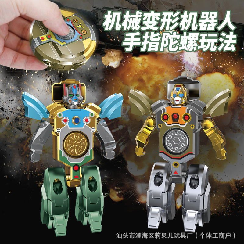 Nuevo giroscopio mecánico de deformación de la punta del dedo creativo descomprimir niños girar cool deformación giroscopio robot juguete pequeño