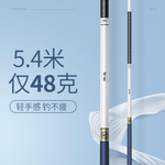 鱼竿手竿超硬野钓调调黑坑鲢鳙轻量大物台钓竿鲫鱼竿渔具