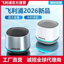 �w����PHILIPS  TAS1009�o���{������� �Ԓ��yʽ��� �YƷ