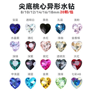 �������8-27MM����ˮ� ����ˮ��������֙C�����DIY�������