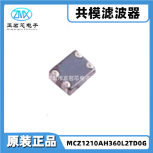 ԭװMCZ1210AH360L2TD0G 36Ohms 100MHz 200mA 1&Omega; CMC 2LN SMD
