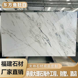 工厂直供天然大理石材橱柜台面窗台石别墅会所精装楼梯踢脚线加工
