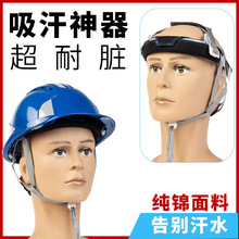 ���ذ�ȫñ�����������|��ɫ���������������rֹ����