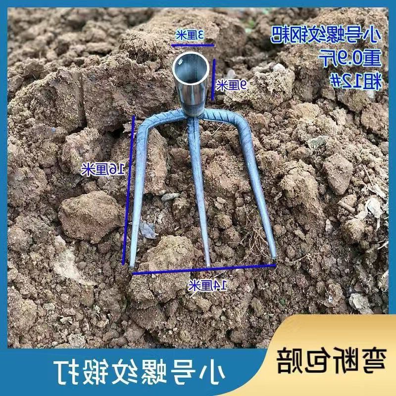 Potato digging hoe, three-tooth steel rake, digging hook, agricultural clearing, potato garden fork, soil turning, digging tool with wooden handle