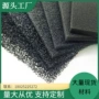 阻燃防火防尘网状海绵