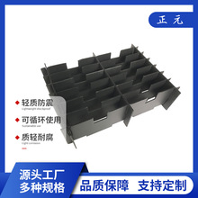 现货PP导电防静电中空板 可折叠组合式刀卡 塑胶可拆卸中空格子板