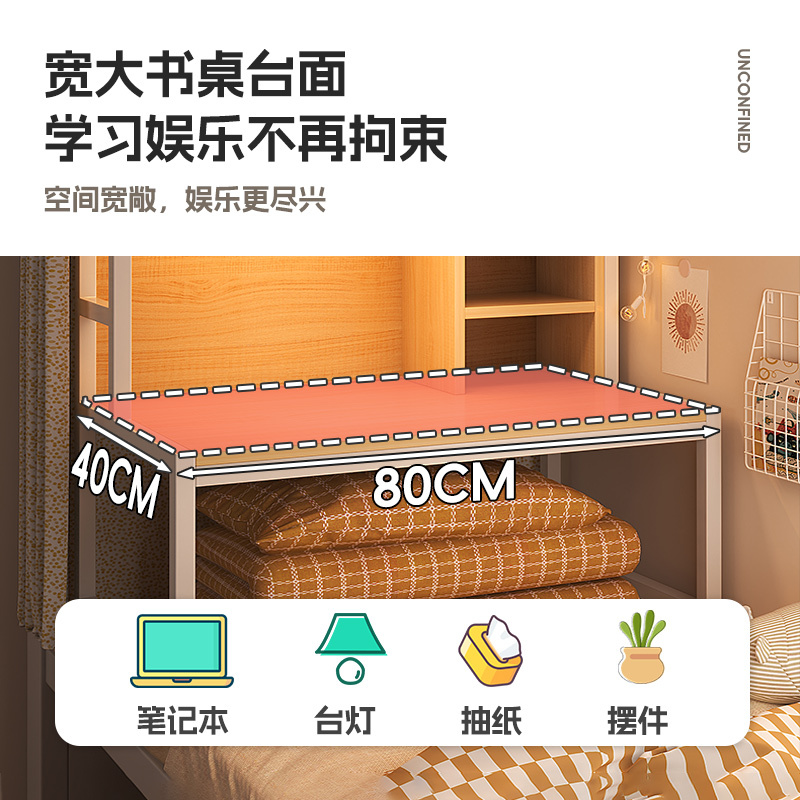 床上电脑桌大学生宿舍神器书桌寝室上下铺懒人笔记本铁艺床上桌子|undefined