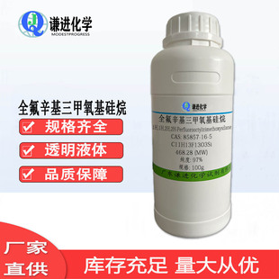 ʮ��������������С���ӹ���|85857-16-5����97%��ָ�y�� ���ۄ�
