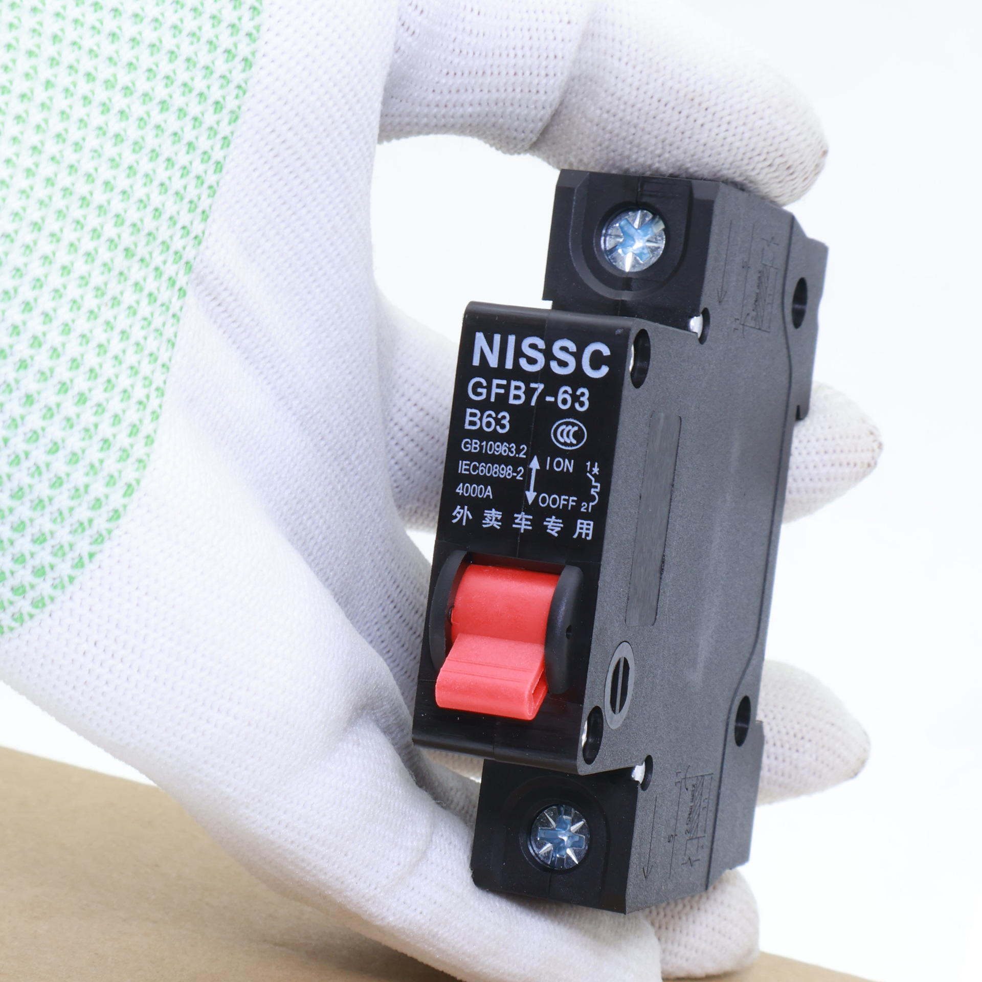 Electric Vehicle Air Switch 48V60V72V Dc Circuit Breaker B63A Overload Power-Off Protection Circuit Breaker for Delivery Vehicles