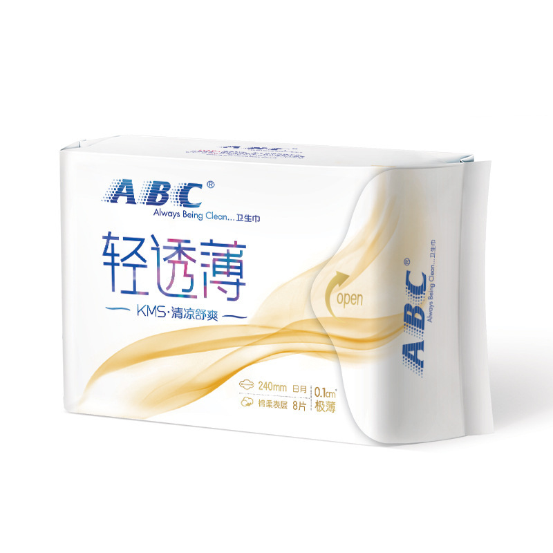 ABC卫生巾KMS轻透薄日用超薄棉柔8片/包日用240mm K13夏季姨妈巾|undefined