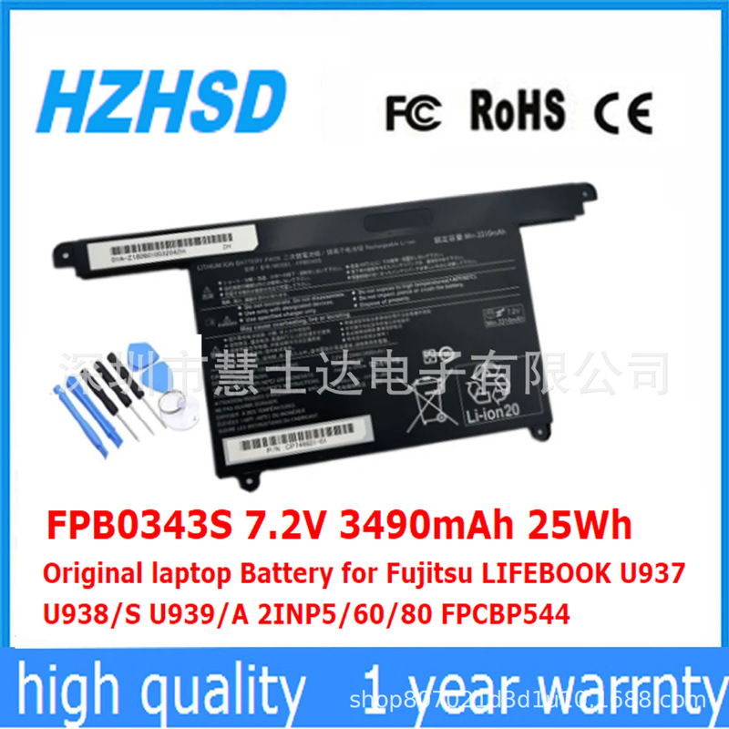 For Fujitsu Lifebook U938/S U939/A 2Inp5/60/80 Battery Fpb0343S