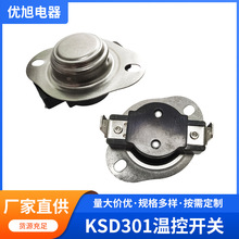 KSD301��əC���U�z�������������������əC�a�����۔���